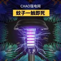 太阳能灭蚊灯户外防水家用农场杀虫捕蚊神器照明夜灯驱蚊灯两用款 [大容量地插款]蚊子一碰即灭