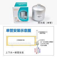 太阳能热水器自动上水阀 水位控制器阀 补水箱控水阀进水配件大全 自动控水阀(单管)