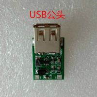 5V3A输出太阳能板折叠包充电移动电源USB稳压带LED灯光伏发电手机 5V升压稳压板不带线