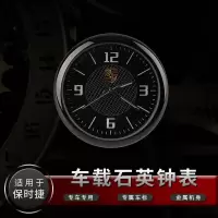 汽车一键启动钟表车载时钟汽车高精度电子表高档车用电子双闪贴 红