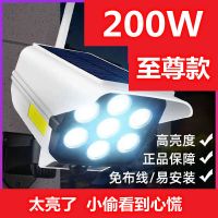 大阳能庭院灯人体感应户外院子灯家用仿真监控摄像头充电照明路灯 不要电费+三档调节+仿真监控 体验款5W手动无感应