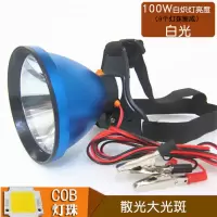 12v头灯外接电瓶灯强光led200W超亮头戴式黄光大光圈户外夜钓鱼 散光COB灯珠100W亮度:白光