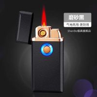 气电双用打火机创意防风充气充电指纹感应点烟器刻字生日男友礼物 [特价]按键款气电双用 光面