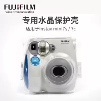 拍立得mini7+水晶壳7c保护壳mini9/8/11透明保护套11迷你保护壳 mini7C/7S壳（肩带颜色随机）