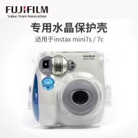 富士 拍立得 一次成像 mini7+/mini7c/7s 水晶壳 透明壳保护壳 Mini7c透明壳(含背带)不含相机