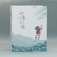 过塑相册本3寸4寸5寸6寸7寸8寸插页式相册影集家庭儿童纪念册相薄 印象之旅 3寸100张过塑可放(一本装)不送