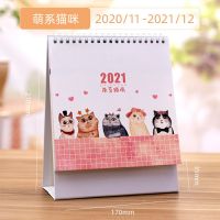 日历2021年台历简约打卡计划本记事本可爱2020小日历ins桌面摆件 萌系猫咪（小号）-竖款