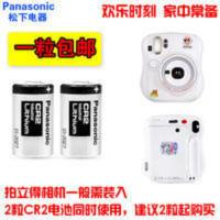 松下CR2 测距仪 碟刹锁 富士拍立得照相机锂电池3V 松下CR2 测距仪 碟刹锁 富士拍立得照相机锂电池3V