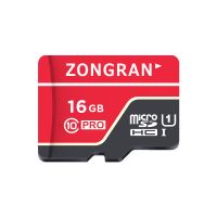 128G手机TF通用存储卡64G32G16G8G高速行车4G储存SD监控卡相机卡 石榴红-超速卡 4GB[送十重礼品]豪