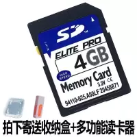 sd内存卡128g行车记录仪内存卡大卡32g相机内存卡64g高速内存卡SD 4GB (送读卡器+收纳盒)