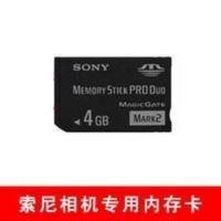 sony索尼DSC-T77 T700 T90 T300 T200 T70数码相机内存卡4G记忆棒 sony索尼DSC-T