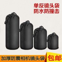 单反相机镜头袋for佳能/索尼/尼康相机镜头收纳包/筒/镜头相机包 小号8×8cm