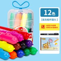 得力幼儿园水彩笔套装儿童粗头可水洗安全无毒24色1婴儿初学3岁 1-6岁 12色 送2件套