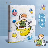 手帐本套装全套笔记本本子可爱少女心韩版高颜值日记闺蜜生日礼物 小王子-单本手账本