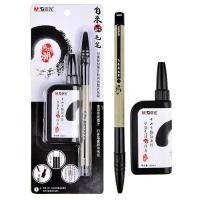 晨光毛笔成人自来墨水笔中楷小楷书法软头笔吸水练字可加墨水 墨水笔一套