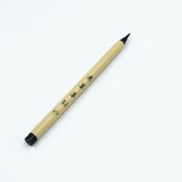 【买2送1】软笔便携式软毛笔套装签名抄经笔成人初学者练字笔小楷 1支书画笔 默认