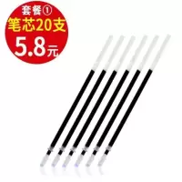 练字笔芯自动消失笔芯成人儿童魔幻消字笔凹槽练字帖专用褪色笔芯 20支消失笔芯の不含笔杆握笔器