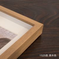 标本干花相框中空立体摆台6寸8寸干花diy粘土贝壳装裱画框饰大师 1525原木色(赠无孔卡纸) 7寸挂摆两用内径12.7