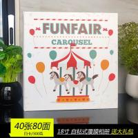 18寸80面相册影集本diy手工粘贴式家庭成长宝贝覆膜相册本纪念册 18寸80面 旋转木马+大礼包