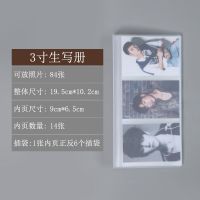 相册本3567寸插页式儿童家庭薄纪念册学生情侣礼物影集成长纪念册 三寸相册[可放84张]