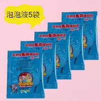 泡泡笔滚轮印章多功能蜡笔儿童蜡笔仙女画画笔魔法吹泡泡礼盒套装 蜡笔泡泡液5包