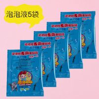 泡泡笔滚轮印章多功能蜡笔儿童蜡笔仙女画画笔魔法吹泡泡礼盒套装 蜡笔泡泡液5包