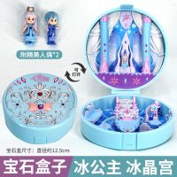 叶罗丽魔法宝石盒子孔雀灵冰公主冰晶宫花圣殿花蕾堡玩具女孩礼物 冰公主-冰晶宫()