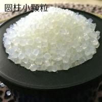 热熔胶粒无线胶装订标书全自动环保热融透明高粘颗粒侧胶背胶 圆柱小颗粒1斤