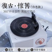 无线复古原子黑胶蓝牙音箱留声机迷你小型3d环绕家用音响生日礼物 [典雅白]复古蓝牙5.0 官方标配