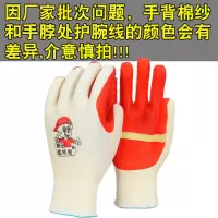 翘拇指胶片手套劳保加厚压纹浸胶皮防护橡胶钢筋耐磨工地搬砖 经典翘拇指胶片[3双]