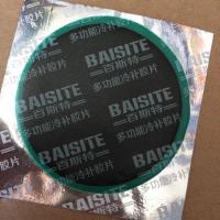 百斯特补胎胶片多功能补片汽车轮胎真空胎冷补外胎胶皮小车专用 64片/桶50MM