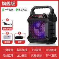 联想V015蓝牙迷你音响超大音量手提便携大功率带话筒户外收款音箱 旗舰版