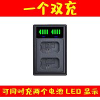 尼康EN-EL3E电池D90 D80 D300S D70 D50 D700 D200相机充电器配件 套餐一:双充