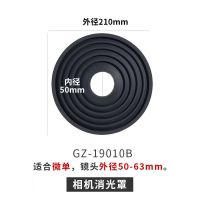 cokin高坚消光罩手机微单反相机镜头遮光罩防玻璃反光硅胶镜头罩 相机(镜头外径)50-63mm