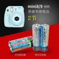 松下CR2 拍立得相机电池mini25 mini7C mini9 mini11专用相机电池 mini8/9 原装电池2节