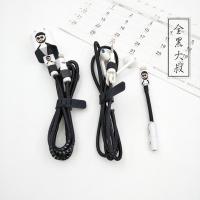 手机充电器保护线IPHONE6s/xr/8/xs耳机防折断数据线保护套苹果11 全黑大叔