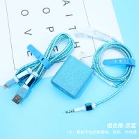 小米9/K30 4G版/K20 Pro/黑鲨2手机数据线保护套耳机充电器保护线 流光炫彩-M9-组合版 淡蓝