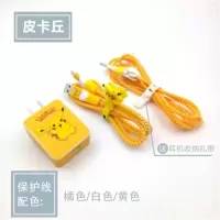 OPPOA59s A57 A37 A77手机数据线保护套耳机绕线器充电器保护线绳 皮卡秋