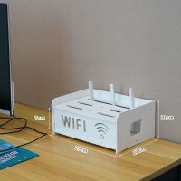 路由器收纳盒wifi收纳盒电线收纳插线板收纳盒免打孔置物架机顶盒 单层wifi 摆放桌面款