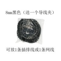 理线器束线管电线保护线套电脑机箱理线神器网线收纳缠绕包线管 黑色8mm5米（含夹子）