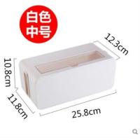 插座儿童防防水盒罩保护套电线收纳盒接线板集线盒保护盖 白色中号