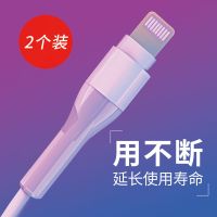 苹果手机专用数据线保护套适用于原装iPhone充电器线头保护头xr 白色(苹果线专用)