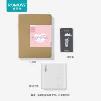 罗马仕充电宝10000毫安迷你版 可爱便携女生卡通Diy 通用移动电源 白色 出厂标配 10000毫安
