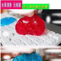 戴尔15.6寸G3灵越游匣G5全覆盖G7电脑USB防尘塞清洁套装刷通用膜 清洁泥1包