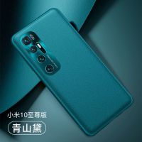 小米10s手机壳防摔小米10s全包金属镜头5G素皮时尚软男女潮薄10s 青山黛【素皮】 小米10s【单壳】
