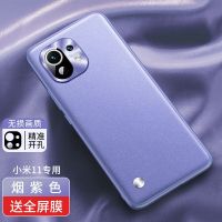 小米11手机壳小米11pro保护套镜头全包素皮版5g硅胶真皮高档十一m 烟紫色[升级金属镜头圈-真皮触感] 小米11[送