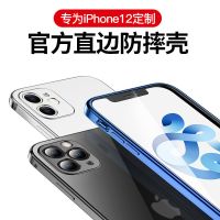 倍思超薄钢化玻璃手机壳适用苹果iPhone12磨砂透明软壳外壳保护套 iPhone12 mini 磨砂防摔抗指纹 透白