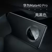 图拉斯华为mate40pro手机壳mate40E防摔高档全包真皮原装保护套 黑色 华为mate40Pro