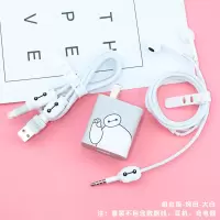华为P40Pro/Mate30荣耀V30/Nova65/P30Pro手机数据线保护套耳机充 3色线M萌版-HW-Mag-