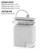 苹果电脑充电器保护套Macbook 85W电源20w/18w保护电源适配壳收纳 适用96 87 85w[新老款通用]